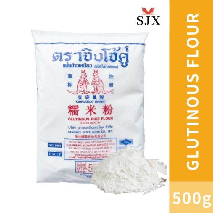 Fast delivery ♨ 500g Glutinous Rice Flour Baking ️Spice ️S1 Lazada PH