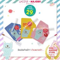 ยูสตาร์ มาจอรี่ ลิปซอง อายแชโดว์ คอนซีลเลอร์ Ustar Majory Creamy Lip Cheek Eyeshadow Mousse DD Cushion Concealer