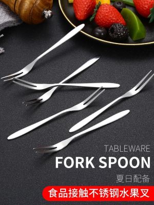 [Durable and practical] MUJI stainless steel fruit fork set creative cute fruit sign small table fork dessert candy moon cake fork cake fork