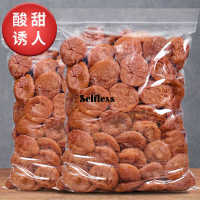 Selfless 250g Japanese Seedless Ume Cakes Snacks Sour Plums Plum Meat Green Ume Snacks Candied Dried Fruit 250g 日式无核梅饼零食酸梅话梅肉青梅零食蜜饯果干