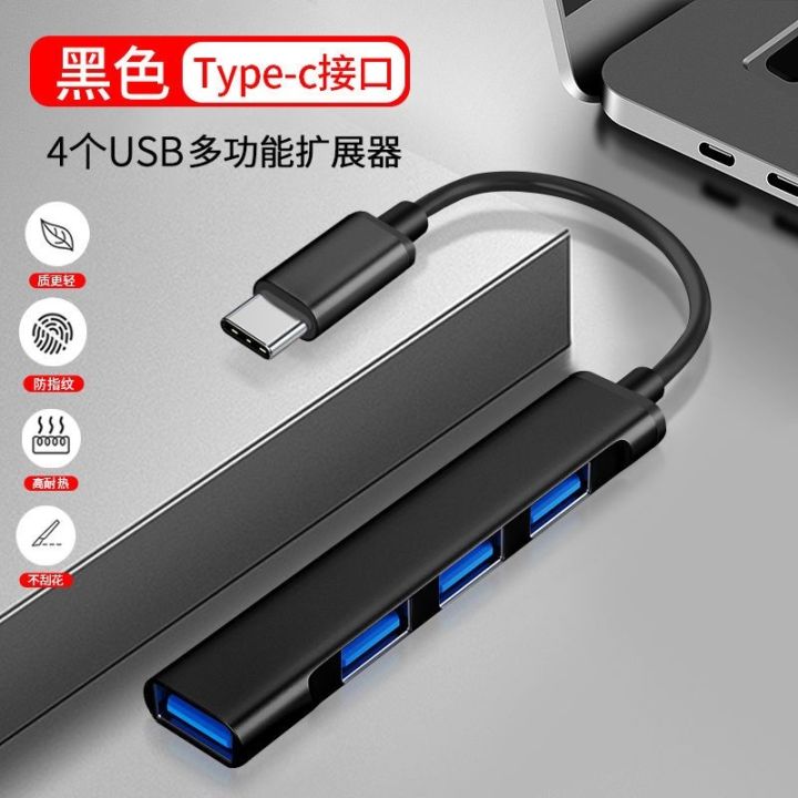 multi-function-laptop-docking-station-car-hub-converter-type-c-a-start-usb-card-reader