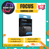 ฟีล์มครอบเลนกล้องแบบสี Focus iron ring camera lens รุ่น 14pro / 14pro max พร้อมส่ง (120366)