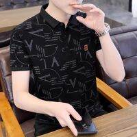 ￼เสื้อโปโลสีพื้น เสื้อโปโล สำหรับผู้ชาย Men Polo Shirt