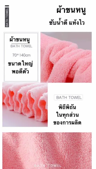 ndm84-พร้อมส่ง-towel-set-เซทผ้าขนหนู-ผ้าขนหนู-ผ้าขนหนูผ้าเช็ดตัว-ผ้าขนหนูผืนใหญ่-ผ้าขนหนูนาโน-เซทผ้าเช็ดตัว-ผ้าเช็ดตัว-3ผืน