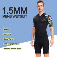 แขนสั้นสำหรับผู้ชาย Baju Menyelam Neoprene 1.5มม. ซิปหน้าสกูบ้าชุดว่ายน้ำไลคร่าชุดว่ายน้ำป้องกันแสงแดดสำหรับดำน้ำเล่นเซิร์ฟ