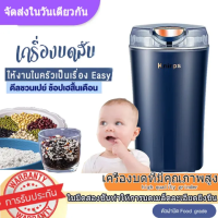 ⚡จัดส่งที่รวดเร็ว⚡ 【แก้วปั่น สแตนเลส 304 】 Knirps เครื่องปั่นบด เครื่องเตรียมอาหาร เครื่องบด 4ใบมีด เครื่องบดกาแฟ  ขวดปั่นสมูทตี้ เครื่องบดกาแฟ เครื่องบดถั่ว เครื่องบดอาหารเด็ก เครื่องบดพริก ไม่มีเสียงรบกวน กำลังไฟสูง ความจุขนาดใหญ่！！！