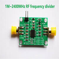 1M ~ 2400MHz RF โมดูลแบ่งความถี่64 128 256 Division