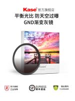 Kase card color GND0.9 round medium gray gradient mirror 40.5 43 46 49 52 55 58 62 67 72 77 82mm reverse R-GND sunset sunrise camera filter camera