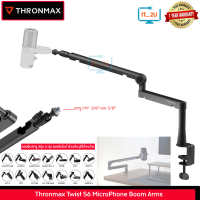 Thronmax S6 Twist Boom Arm ขาตั้งไมค์หนีบโต๊ะ ขาตั้งไมค์