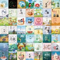 [COD] 60 sheets of twenty-four solar terms traditional customs childrens literacy water cup notebook waterproof graffiti hand account stickers