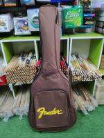 กระเป๋ากีต้าร์โปร่ง FENDER USA.บุฟองน้ำหนา10m. กันน้ำ อย่างดี ใส่กีต้าขนาด 39"-41"สามารถตั้งกับพื้นได้ ราคาปกติ 1200 บาท ลดเหลือเพียง 490 บาท มีบริการ ชำระเงินปลายทาง ส่งฟรีทั่วไทย!!!