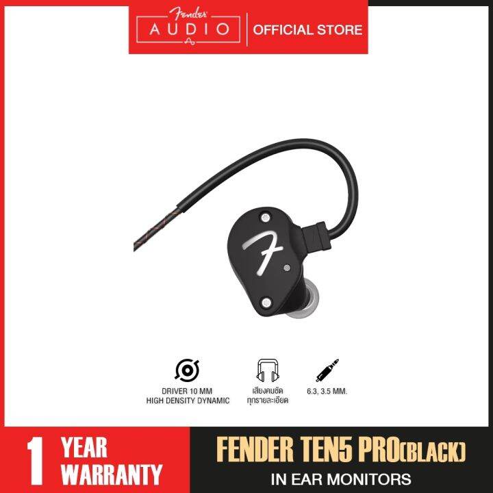 FENDER หูฟัง 6 DRIVER FENDER TEN5 PRO สี FLAT BLACK IN EAR MONITORS