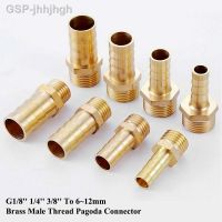 G1 8 1/4 3/8 ถึง6 12Mm หัวต่อตัวผู้ข้อต่อท่ออะแดปเตอร์สำหรับน้ำชลประทานสวน