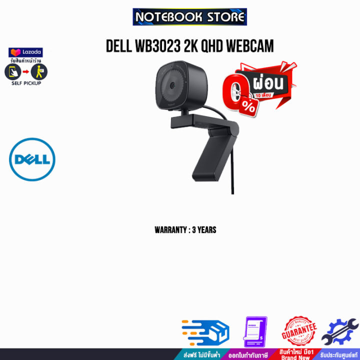 Dell Webcam - WB3023 - 2K QHD