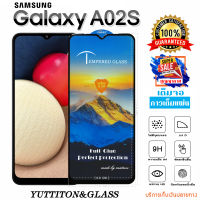 ฟิล์มกระจก ฟิล์มไฮโดรเจล SAMSUNG Galaxy A02s เต็มจอ กาวเต็มแผ่น พร้อมส่ง