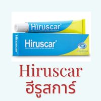 HIRUSCAR GEL 7G ครีมลด ดูแล ป้องกัน ก่อนกลายเป็นแผลเป็น และแผลนูน แผลผ่าตัด ผิวมีปัญหา จาก Hirudoid