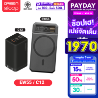 [1889บ.ไลฟ์ลด100บ.]  Eloop EW55 + หัวชาร์จ C12 หัวชาร์จเร็ว MagCharge 20000 mAh แบตสำรอง Type C 65W ของแท้ 100% Adapter Wireless Charger