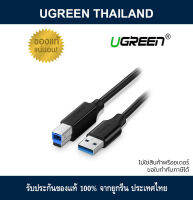 UGREEN USB 3.0 to Printer Scanner Cable