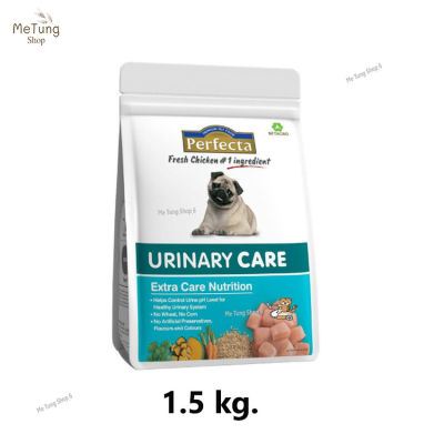 🐶 หมดกังวน จัดส่งฟรี 🛒 Perfecta Care อาหารสุนัข เพอร์เฟคต้า สูตรแคร์ ป้องกันนิ่ว ขนาด 1.5 กิโลกรัม