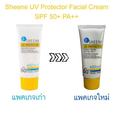 🎀 Sheene UV Protector Facial Cream SPF 50+ PA++ 30g. ครีมกันแดดสำหรับผิวหน้า สูตรออยล์ฟรี ปกป้ปงผิวหน้าจากแสงแดด