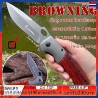 มีดพับพกพา Browning สวยงาม มีดเดินป่า มีดแคมป์ปิ้ง อุปกรณ์เดินป่า ด้ามจับไม้ วัสดุ3CR13 ไทเทเนียมชุบ Browning Folding knife Beautiful portable folding knife, hiking knife, camp