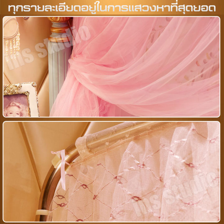 มุ้งกันยุง6ฟุต-uชนิด-มุ้งกันยุง-mosquito-net-180-x-200cm-มุ้งเหลี่ยมกันยุง-มุ้งครอบ-มุ้ง-มุ้งกันยุงทรง-เตียงมุ้งกันยุง-ตะแกรงร่มไม้เจ้าหญิง