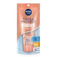 ( X 1 ) NIVEA นีเวีย กันแดดเนื้อเซรั่ม สูตรบางเบา ซันทริปเปิ้ล เรเดียน SPF50 พีเอ+++  40 มล. [ส่งฟรี] NIVEA NIVEA, sunblock, serum, light formula, Santori, Radian, SPF50 PA +++ 40ml. [Free Shipping]