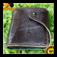 Cowhide Leather กระเป๋าสตางค์ 2 พับสั้น หนังแท้ของแท้ แบบมีหูมาปิดกระเป๋าด้านหน้า สีน้ำตาลเข็ม