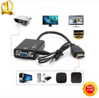 สายแปลงจาก HDMI ออก VGA+audio, HDMI to VGA + audio Converter Adapter, HD1080p Cable Audio Output