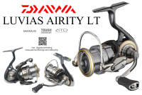 รอกสปิน DAIWA LUVIAS AIRITY LT