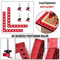 Right Splicing L-shaped Tool Angle Woodworking Fixing Panel Clip Fixed Degree Positioning Clip 90 Fixture Auxiliary Board Clamp Clips Pins Tacks