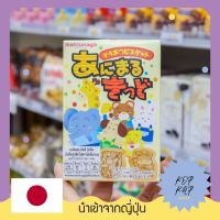 Matsunaga animal kid biscuit มัตซึนากะ แอนิมอล คิดส์ บิสกิต บิสกิตรูปสัตว์ (012784)