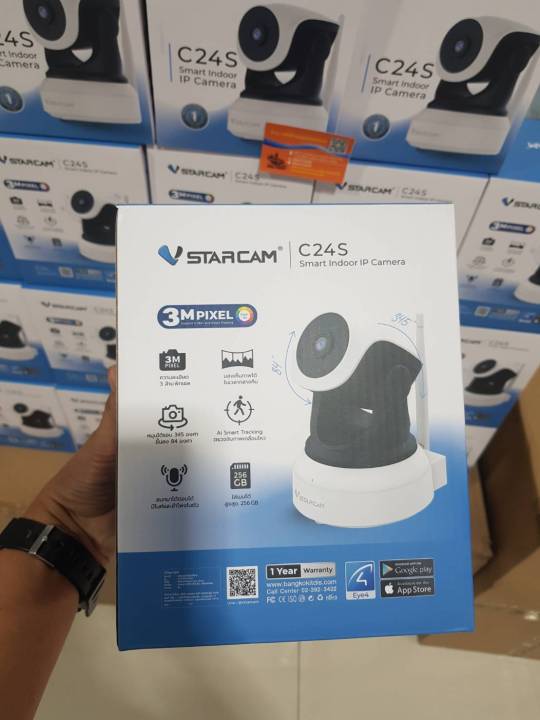 vstarcam-flash-sale-ราคาพิเศษ-ip-camera-c24s-ความละเอียด-3-ล้านพิกเซล-สีขาว-ของเเท้-ราคาพิเศษ