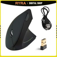 ZZOOI RYRA Creative Practical Computer Supplies Cool Shark Fin Ergonomic Comfortable Vertical Wireless Mouse Charging USB Receiver