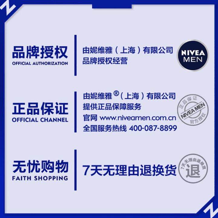 Nivea men's antiperspirant deodorant underarm deodorant to remove body