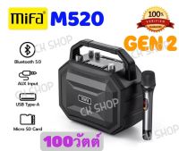 CK SHOP/ NEW!!! MIFA M520 (Gen 2) ลำโพงร้องเพลง ลำโพงพกพา  ลำโพงช่วยสอน ลำโพงบลูทูธ ของแท้ 100%