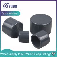 Water Supply Pipe PVC End Cap Connector Garden Irrigation Water Pipe Plug Farm Hydroponic Pipe Accessories Adapter 1 Pcs