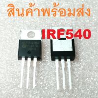 IRF540N IRF540 MOSFET N-Channel 100V/33A TO-220