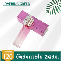 ☘ Lovering Green ☘ น้ำหอมผู้หญิง Lust EDP (50มล.) กลิ่นกุหลาบหอม ติดทนนาน เพิ่มเสน่ห์ พร้อมส่ง