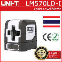 UNI-T LM570LD-I Laser Level Meter