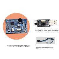 LD3320 Speech Recognition Module Kit Voice Interaction/Sound Control/Smart Home/51 MCU