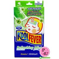 Kool Fever คูลฟีเวอร์ แผ่นเจลลดไข้ กลิ่นรีเฟรชชิ่ง มิ้นต์ สำหรับเด็ก 6 แผ่น/กล่อง #6337