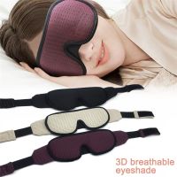 【Schuss่] 3D Sleeping Eye Mask Travel Rest Aid Eye Mask Cover Patch Paded Soft Sleeping Mask Blindfold Eye Relax Massager เครื่องมือความงาม