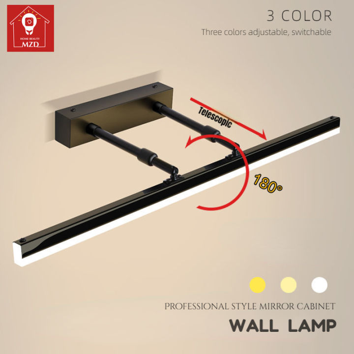 mzd-ไฟหน้า3สีแบบนอร์ดิก-ไฟ-led-ติดกระจกหน้าห้องน้ำไม่เจาะไฟใต้ตู้กระจกยืดหดได้ห้องน้ำไฟติดผนังกระจกสามสี