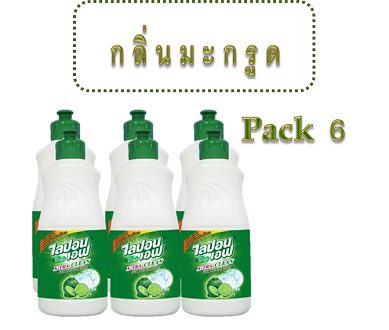 ไลปอน-เอฟ-น้ำยาล้างจาน-150-มล-กลิ่นมะกรูด-แพ็ค-6-ขวด