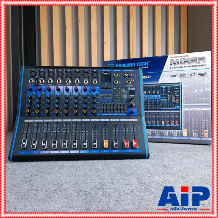 PROEUROTECH PMXXP8200DSP POWERMIXER เครื่องปรับแต่งเสียง มีแอมป์ในตัว