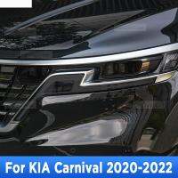 สำหรับ KIA Carnival 2020-2022 TPU ไฟหน้ารถภายนอก Anti-Scratch ป้องกันฟิล์ม Headlamps ซ่อมสติกเกอร์อุปกรณ์เสริม Refit