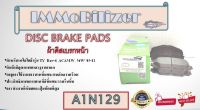 ผ้าดิสเบรคหน้า ยี่ห้อ Immobilizer A1N129  (04465-42150)  TY  Rav-4, ACA31W, 36W 05-12