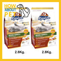 อาหารแมว Kaniva Indoor Cat Food สำหรับแมวเลี้ยงในบ้าน สูตรเนื้อไก่งวง ปลาแซลมอนและข้าว2.8กก. (2ถุง) Kaniva Indoor Cat Food Turkey Salmon and Rice For All Breed Cats 2.8kg. (2bag)