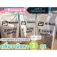 นมผงเอนชัวร์(Ensure)กลิ่นวานิลลาชนิดเติมขนาด400กรัมจำนวน3ถุง(1.2กก.)หมดอายุ31/1/2025